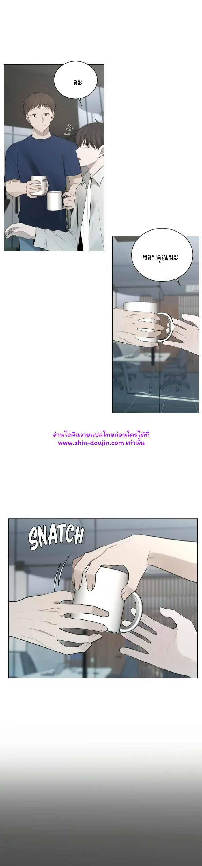 Someone Like You EP 16